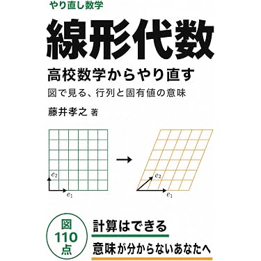 Amazon.co.jp 最新リリース: 高校教科書・参考書 の新着ランキングです。
